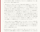 書き手の目線に立ってあなたの小説を添削します まず冒頭500字を無料で添削してお見せします イメージ4