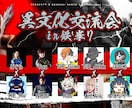 eスポーツ、ゲームの大会デザインをします 大会デザインに20回以上行った経験や技術を活用しサポート!! イメージ2