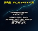 完全自動のSEO特化型AIブログを構築します 放置で集客！最新AIが記事を自動生成・投稿する強力なシステム イメージ8