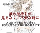 今すぐ話したい…わかりにくい彼の本音を読み解きます 既読スルーやそっけなさ…彼の気持ちを星座と数秘で見ていきます イメージ1