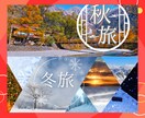 バナー・ヘッダー画像を作ります 目を引く画像作成、お任せ下さい。 イメージ4