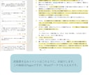 大切な作品へ＊あたたかい感想をお届けします 共感力高めの元・書店員が小説・漫画の創作活動をやさしく応援！ イメージ4
