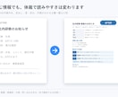 Word・PowerPointの体裁を整えます 見出し・余白・表・配置を統一し、PDFでも納品します イメージ2