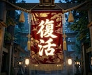 復活記念＊音信不通から守護霊が奇跡の復縁へ導きます 既読無視・ブロック・失恋中の彼と復縁！心の痛みを癒します イメージ2