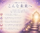 恋愛で不安になる根本原因を霊視します 繰り返す不安、相手に振り回される理由、心の癖を読み解きます イメージ5