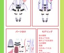VtubeStudio対応Vtuber制作します 可愛いも格好良いも！キャラデザ～Live2DでV活動を応援！ イメージ2