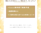 Instagram用Canva投稿作成します 上品で統一感あるサロン向けテンプレート販売です。 イメージ8