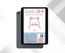 シンプルな電子書籍kindleの表紙制作します 洗練されたデザインであなたの本の魅力を引き出します イメージ6