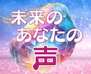未来のあなたからの手紙✧思い通りに恋が動き出します ･:*大丈夫、恋はここから動き出します♡未来からのメッセージ イメージ1