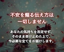 恋愛霊視 |あの人の本音と復縁の可能性を視ます 占い×霊視であの人の本心を読み解く イメージ9