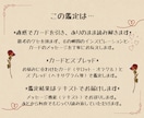 24時間以内に鑑定◆恋の不安を一緒に解消します 今すぐに答えが欲しい方へ、現状の答えと次の行動をお伝えします イメージ5