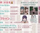 SNS向けアイコンイラスト等お描きいたします 心を込めてカワイイをお届けします イメージ2