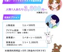 やさしいタッチのアイコン・イラスト制作できます 【商用OK】SNS・名刺・HPなど、幅広く使用可能です イメージ2