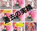 まだ自力で頑張りますか? 好転へと導きます 【万物を動かす偉大な力を発揮させませんか】 イメージ4