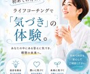 心のもやもやを晴らして前向きに過ごす伴走をします １人で悩むのに疲れた…、毎日頑張るあなたの心を整える時間に。 イメージ1
