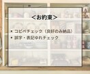 防災記事をSEOに強いライターが執筆します 防災ブログ運営者が「SEO対応の記事」を提供します イメージ3
