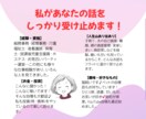 あなたの自慢話聴きます 身近な人に話すと嫌がられるかも…人生経験豊富な私にお任せを！ イメージ4