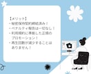 TikTok再生回数増やします TikTokで再生回数爆発！人気をゲットしよう♪ イメージ6