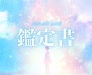 この仕事、続けるべきか見抜きます 続けるか辞めるか。曖昧にせず、本音でお伝えします。 イメージ3