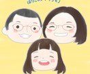 ゆるっと可愛い似顔絵を描きます お子さんや家族の似顔絵を描きます。 イメージ1