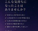 あなただけの運命鑑定書を作成します 世界に一冊だけ、人生の物語をPDFでお届けします イメージ2