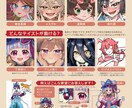 イリアム用の立ち絵を制作いたします 商用利用可のプランです。グッズ制作の予定がある方はこちら。 イメージ3