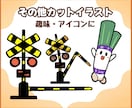 手描きのあたたかみで伝わるカットイラスト制作します 商用◎1点からOK｜挿絵・ブログ・Web・資料・チラシに イメージ12