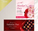 目的に合った魅力的なバナーを丁寧に制作します 想いに寄り添い、丁寧＆的確なWEB画像を制作します！ イメージ4