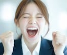 1ヶ月で売り上げを伸ばす☆開運事業コンサルします ☆強力な開運法を実践し☆貴方の事業を☆開運成功へと導きます イメージ5