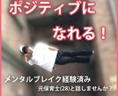 元ケアワーカーがボジティブでいる方法を教えます ビデオチャットで家事・育児で忙しい主婦の方お話しませんか？ イメージ1