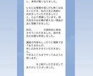 遠隔氣功で潜在意識のトラウマやお悩みを消します DV、いじめ、事故、幼少期のトラウマ、親の関係ご相談ください イメージ9