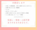 いのちの電話。今すぐにあなたの心の叫びを聞きます 死にたい、辛いあなたへ。一筋の光が見えるまで丁寧に伺います イメージ8
