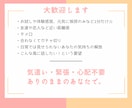 いのちの電話。今すぐにあなたの心の叫びを聞きます 死にたい、辛いあなたへ。一筋の光が見えるまで丁寧に伺います イメージ8