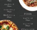 お店の雰囲気に合わせたメニュー表を作成します 思わず注文したくなる！メニュー表を作成！ イメージ1