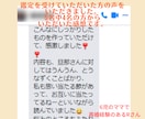 離婚占い　夫婦関係のトリセツ作ります 再婚＆ステップファミリー歴8年目の経験と占星術を使って鑑定 イメージ5