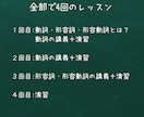 中学生に向けた国文法のレッスンを提供します 入試で確実に出る動詞、形容詞、形容動詞を総復習したい中学生へ イメージ2