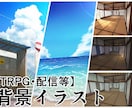 TRPGや配信、ゲームの背景描きます 空気感を大切にキャラクターを引き立たせる背景を描きます イメージ1