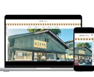 Stadioで高品質ホームページを制作します 情報をシンプルに美しく。高品質なオリジナルデザイン。 イメージ2
