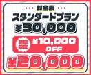 可愛く魅せる！にこだわったモデリングをします 10000円OFF！実績作りのため5件までの期間限定料金！ イメージ2