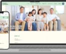店舗・個人事業主の方歓迎！低価格でHP制作します 相談〜見積無料｜初めての方でも安心対応 イメージ3