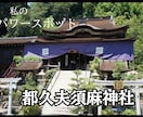 他人の潜在意識を遠隔気功で望み通りに書き換えます イジメ、パワハラ、浮気、不倫、SNSによる誹謗中傷などの対策 イメージ9