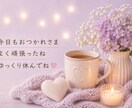 看護師30年の私が優しく寄り添いお話聴きます 愚痴・不安・誰にも言えない話、何でも聴きます イメージ4