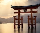特別価格！求める今から愛される日々へ… 愛結びます 初回限定特別価格　求める魂のための縁結び　＜甦燃愛の儀＞ イメージ7