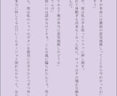 あなただけの夢小説を書きます 夢書き歴5年以上の文字書きが、オリジナル夢小説をお届けします イメージ5