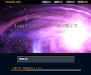 人生設計図50000文字で占います 四柱推命×数秘術×占星術×九星気学で運命を再設計 イメージ2