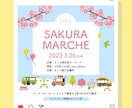 パッと目をひくWEB画像作ります 広告バナー・SNSヘッダーなど丁寧に対応いたします！ イメージ3