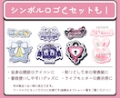 とにかく魅力的なVTuberや同人誌のロゴ作ります 修正無制限◎4種類の差分付！コンカフェ、歌い手、アイドルも◎ イメージ7