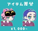 ネオンや深海のようなSNS用アイコン描きます アイコン以外にも☆サムネイルや挿絵◇プレゼント用などなど！！ イメージ9
