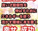 持って生まれた才能を分析します 【東洋哲学、どうぶつ占い】この世に生まれた個性をどう活かすか イメージ2