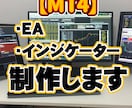 MT4のEA・インジケーターを低コストで作成します チャンスを逃すな！アイデアを現役SEが素早く、低料金で形に イメージ1